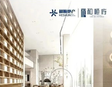 【和順府】免費(fèi)領(lǐng)取168元油卡攻略，請(qǐng)您查收！